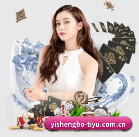 易胜博体育 APP 界面